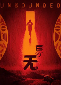 国产专区免费